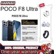 POCO F8 Ultra Snapdragon 8 Elite Gen 5 6.9 inches/POCO F8 Pro Snapdragon 8 Elite 6.59 inches