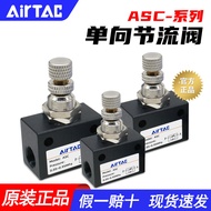[Tool Parts] AirTac/AirTac Pneumatic ASC300-10 One-Way Throttle Valve ASC300-15 Flow Regulating Valv