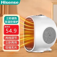 海信（Hisense） 取暖器暖风机家用速热电暖器台式迷你小型电暖气节能省电热风机办公室浴室 白色标准款NFJ-20N08