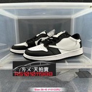 NIKE AJ TRAVIS SCOTT X AIR JORDAN 1 LOW 白 黑 白黑倒勾 籃球鞋 喬丹 低筒