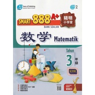 SMART 888 A+ BANK SOALAN TAHUN 3 MATEMATIK (SJKC)