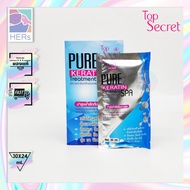(แบบกล่อง) Top Secret Pure Keratin Treatment Spa. ท็อป ซีเคร็ท เพียว เคราติน ทรีทเม้นท์ สปา (30 ml X 24 ซอง)