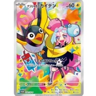 大量收 Pokemon Card 奇樹 PROMO