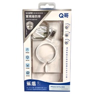 Q哥 鯊盾 軍規磁吸手機殼  iPhone 16 Pro Max  鈦金灰