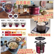 🌟現貨🌟THERMOS 膳魔師真空煲 (燜燒鍋) 4.3L (紅色/黑色) (4-6人用)