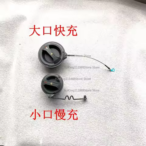 For Euler Good Cat BYD Great Wall Ji Chang'an New Energy Charging Port Block Cover Fast Charge Slow 