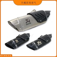 Scorpio Modified Exhaust Pipe Suitable for Spring Breeze 450sr/nk/gsx250/ninja400