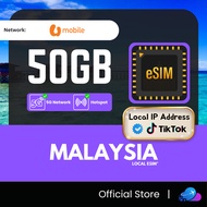 【马来西亚 Malaysia eSIM】【UMobile Local eSIM】Malaysia eSIM Malaysia Local eSIM Mobile Data only 马来西亚 eSIM