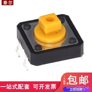 Brand New B3F-4055Micro Switch Tactile Button12*12*7.3mm Square Head4Foot pedal button J8U5