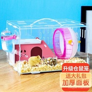 QY2Simple Pet Hamster Cage Oversized Villa Hamster Cage Acrylic Transparent Hamster Nest Hamster Toy Package Hamster Sup