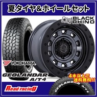 BLACK RHINO XPLORER BR023　16X5.5J　5H/139.7　-13　ヨコハマ ジオランダー A/T4 G018　185/85R16　105/103N LT　4本SETで￥23