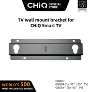 CHiQ TV Fix Bracket Wall Mount 200mm*200mm