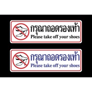 Sticker Label "Pls take off your shoes Please shoes" Waterproof pvc Long Lasting