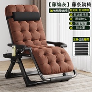 ST-🚤Recliner Lunch Break Folding Rattan Chair Lunch Bed Balcony Home Leisure Chair for the Elderly Rattan Backrest Cool