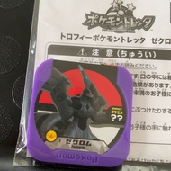 Zekrom Pokemon Tretta From Japan Very Rare Pocket Monster Nintendo Japanese Genuine Free Shipping F/S