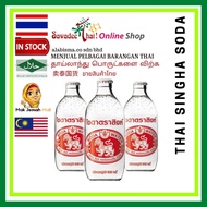 Singha Soda Water[24bottles]/Singha Soda Water (325mlx24)