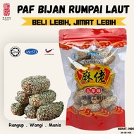 【Halal】Uncle Sam Paf Bijan Rumpai Laut / Seaweed Sesame Puff / Snek Tradisional- 140g