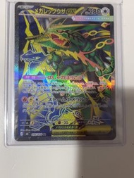 Pokémon ptcg m6 日版 sr烈空坐