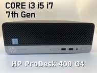 HP ProDesk 400 G4 細機箱（i3 i5 i7/ 7代 / 6代 / Ram 16GB / 256G SSD ）⑨成新 現貨多部 / 文書電腦 / 辦公電腦 / 電腦 / 桌上電腦 / 