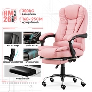 LVNI สินค้าจุด เก้าอี้สำนักงาน Office Chair เก้าอี้ทำงาน เก้าอี้ที่เหมาะกับการทำงาน เบาะหนัง เก้าอี้
