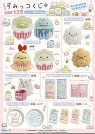 Sam-x 角落生物 抽獎賞 part 25 炸蝦 爆谷 毛公仔 約 25-30 cm 日版 