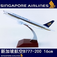 Ready Stock 16cm Alloy Airplane Model Simulation Airliner Airplane Model Airplane Model Singapore Airlines B777-200 Singapore Airlines