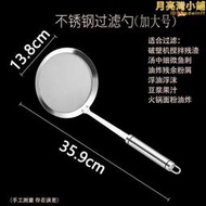 家用120目超細豆漿過濾網篩嬰幼兒輔食漏勺果汁隔渣器釀酒瀝水袋