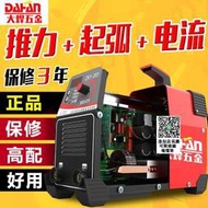 大焊ZX7-200 220v 380v兩用全自動家用小型全銅雙電壓直流電焊機