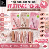 Too Cool For School Artclass Frottage Pencil 18 Shades //Pencil Sharpener