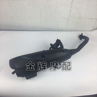 Yamaha Motorcycle Accessories ZY125T-2-2A Patrol Eagle Extreme Patrol Eagle Exhaust Pipe Fresh Lingy