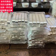 Pure Silver Bar 9999 Investment Silver Bar Sterling Silver Silver Silver Bar Raw Material Pure Silve