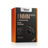 NMN 18000