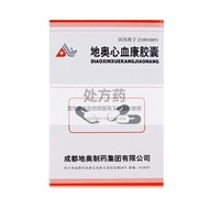 Austrian Cardioblood Health Capsules 100mg * 20 Capsules/Box Prescription Medicine 7.14 A2