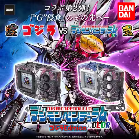 BANDAI Digimon Adventure DIGIVICE COLOR Godzilla Edition Omegamon “G” Fusion‌ SIDE Godzilla COLOR/SI