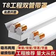 Shopee OfficialLED Full Set of Single Tube Fluorescent Tube Lamp Holder led Light Stand Pendant Ligh