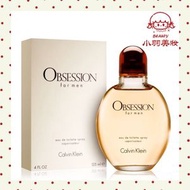 Calvin Klein - CK 迷惑 男士淡香水 125ml[平行進口]