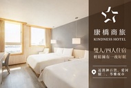 康橋商旅-光榮碼頭館 雙人/四人住宿，近漢神百貨、愛河畔、駁二藝術特區、苓雅夜市、青年夜市