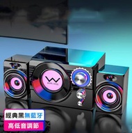 全城熱賣 - 電腦音響台式機筆記本藍牙音箱重低音炮有源喇叭家用插卡U盤（標準版黑色）