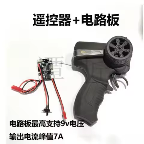 WPL D-12 D12 RC car spare parts upgrade remote controller receiving board head light power switch ca