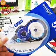 9S 50m Correction Tape Large Capacity School Office Student Tape Color Supplies Correction Classic E