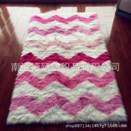 Striped Yellow rug Wave Pattern Hot Selling Fur Carpet fur Carpet Wear-Resistant Children's Room Fla