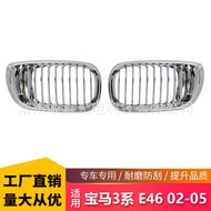 Suitable for Bmw3Series E46 Electroplated Four-Door02-05Modified Air Intake Grille 3Series E46Silver