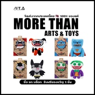 Fuggler DC Series Monster Plush Batman Superman Ugly Cute Toy 22cm