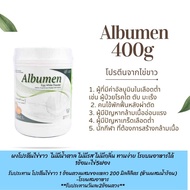 albumen Egg White Protein 400 g Powder Type