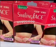 岡本 月舒適經痛貼 Smiling Face (3片裝)
