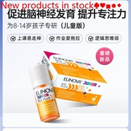 Germany imported Stada B12 energy bottle, VB family Eunova compound active vitamin B, for adolescent