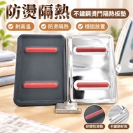 [Anti-scalding Heat Insulation] Stainless Steel Iron Heat Insulation Board Pad Silicone Backing Boar