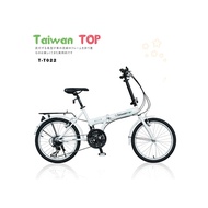 ISHOW網 Taiwan TOP SHIMANO 20吋21速 T型折疊車 小折 折疊車★全新升級版 ★ 加贈擋泥板及後貨架 - 珍珠白