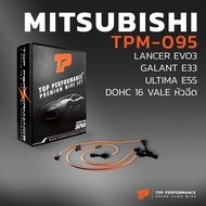 สายหัวเทียน MITSUBISHI LANCER EVO 3 / GALANT E33 / ULTIMA E55 / DOCH 16V หัวฉีด - เครื่อง 4G63 ตรงรุ