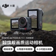[DJI] Action 5pro Ultra Flagship Image Quality Action Camera HD 4K Camera Video Cycling Diving i